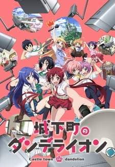 Joukamachi no Dandelion (Episode 1 – 12) Subtitle Indonesia