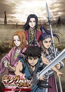 Kingdom Season 2 (Episode 1 – 39) Subtitle Indonesia