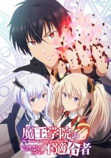 Maou Gakuin no Futekigousha (Episode 1 – 12) Subtitle Indonesia