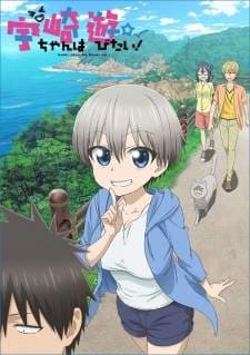 Uzaki-chan wa Asobitai! (Episode 1 – 12) Subtitle Indonesia
