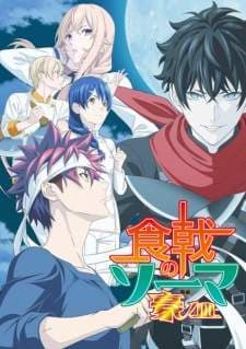 Shokugeki no Souma: Gou no Sara (Episode 1 – 13) Subtitle Indonesia