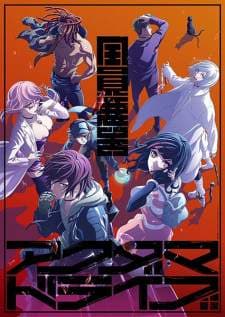 Akudama Drive (Episode 1 – 12) Subtitle Indonesia