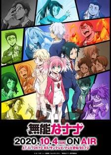 Munou na Nana (Episode 1 – 13) Subtitle Indonesia