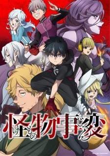 Kemono Jihen (Episode 1 – 12) Subtitle Indonesia