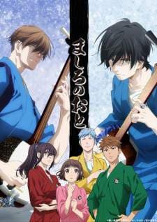 Mashiro no Oto (Episode 1 – 12) Subtitle Indonesia