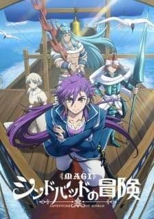 Magi: Sinbad no Bouken (Episode 1 – 13) Subtitle Indonesia