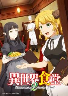 Isekai Shokudou Season 2 (Episode 1 – 12) Subtitle Indonesia