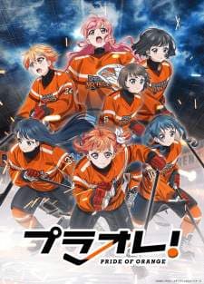 Puraore! Pride of Orange (Episode 1 – 12) Subtitle Indonesia