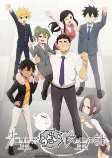 Senpai ga Uzai Kouhai no Hanashi (Episode 1 – 12) Subtitle Indonesia