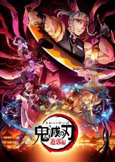 Kimetsu no Yaiba: Yuukaku-hen (Episode 1 – 12) Subtitle Indonesia