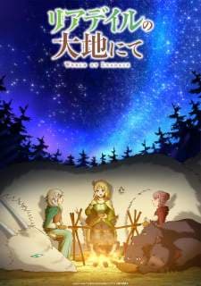 Leadale no Daichi nite (Episode 1 – 12) Subtitle Indonesia