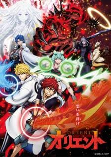 Orient (Episode 1 – 12) Subtitle Indonesia