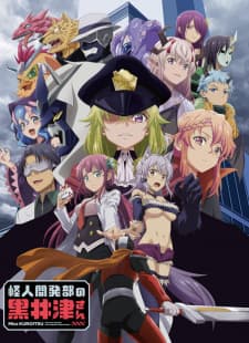 Kaijin Kaihatsu-bu no Kuroitsu-san (Episode 1 – 12) Subtitle Indonesia