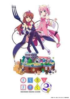 Machikado Mazoku: 2-choume (Episode 1 – 12) Subtitle Indonesia