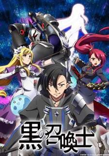 Kuro no Shoukanshi (Episode 1 – 12) Subtitle Indonesia