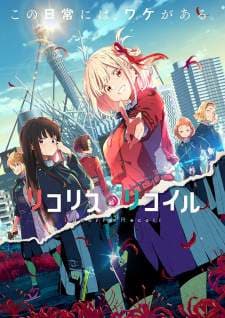 Lycoris Recoil (Episode 1 – 12) Subtitle Indonesia