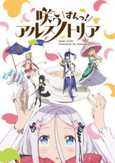Warau Arsnotoria Sun! (Episode 1 – 12) Subtitle Indonesia