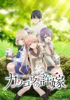 Kakkou no Iinazuke (Episode 1 – 24) Subtitle Indonesia