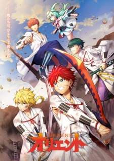 Orient: Awajishima Gekitou-hen (Episode 1 – 12) Subtitle Indonesia