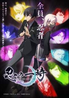 Shinobi no Ittoki (Episode 1 – 12) Subtitle Indonesia