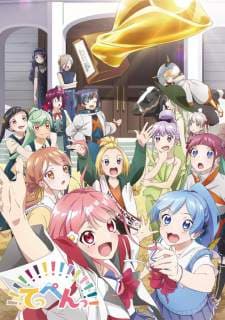 Teppen!!!!!!!!!!!!!!! (Episode 1 – 12) Subtitle Indonesia