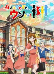 4-nin wa Sorezore Uso wo Tsuku (Episode 1 – 11) Subtitle Indonesia