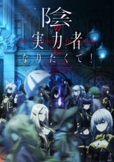 Kage no Jitsuryokusha ni Naritakute! (Episode 1 – 20) Subtitle Indonesia