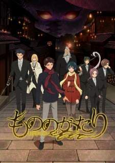 Mononogatari (Episode 1 – 12) Subtitle Indonesia