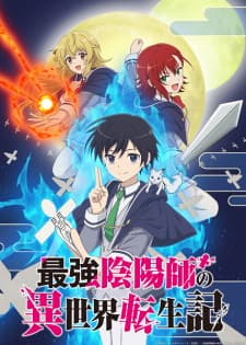 Saikyou Onmyouji no Isekai Tenseiki (Episode 1 – 13) Subtitle indonesia