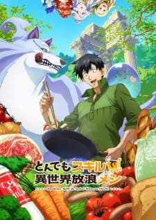 Tondemo Skill de Isekai Hourou Meshi (Episode 1 – 12) Subtitle Indonesia