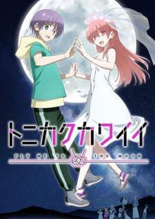 Tonikaku Kawaii Season 2 (Episode 1 – 12) Subtitle Indonesia