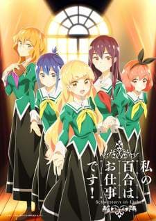 Watashi no Yuri wa Oshigoto desu! (Episode 1 – 12) Subtitle Indonesia
