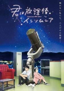 Kimi wa Houkago Insomnia (Episode 1 – 13) Subtitle Indonesia