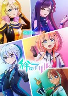 Kizuna no Allele (Episode 1 – 12) Subtitle Indonesia