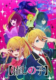 Oshi no Ko (Episode 1 – 11) Subtitle Indonesia