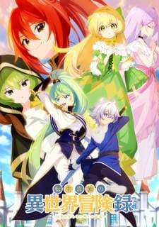 Tensei Kizoku no Isekai Boukenroku: Jichou wo Shiranai Kamigami no Shito (Episode 1 – 12) Subtitle Indonesia