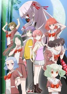 Tonikaku Kawaii: Joshikou-hen (Episode 1 – 4) Subtitle Indonesia