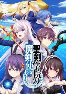 Seiken Gakuin no Makentsukai (Episode 1 – 12) Subtitle Indonesia