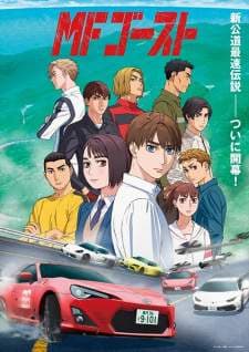 MF Ghost (Episode 1 – 12) Subtitle Indonesia