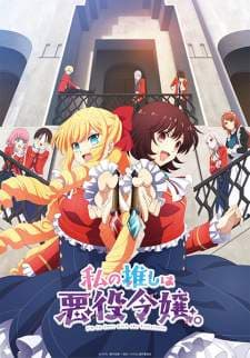 Watashi no Oshi wa Akuyaku Reijou. (Episode 1 – 12) Subtitle Indonesia