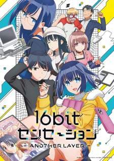 16bit Sensation: Another Layer (Episode 1 – 13) Subtitle Indonesia