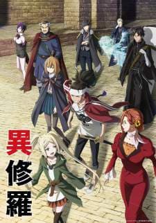 Ishura (Episode 1 – 12) Subtitle Indonesia