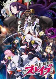 Mato Seihei no Slave (Episode 1 – 12) Subtitle Indonesia