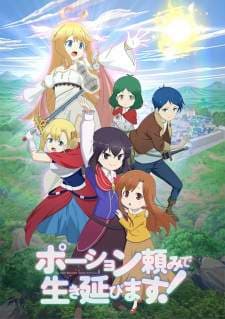 Potion-danomi de Ikinobimasu! (Episode 1 – 12) Subtitle Indonesia