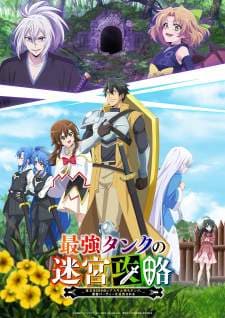 Saikyou Tank no Meikyuu Kouryaku (Episode 1 – 12) Subtitle Indonesia