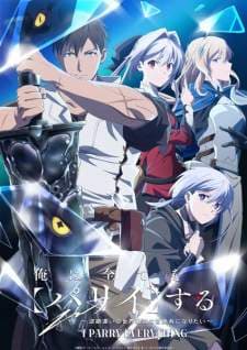 Ore wa Subete wo “Parry” suru (Episode 1 – 12) Subtitle Indonesia