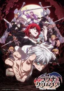 Ragna Crimson (Episode 1 – 24) Subtitle Indonesia