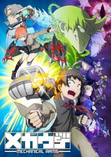 Mecha-ude (TV) Subtitle Indonesia