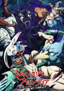 Shangri-La Frontier Season 2 Subtitle Indonesia