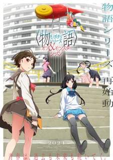 Monogatari Series: Off & Monster Season (Episode 1 – 14) Subtitle Indonesia
